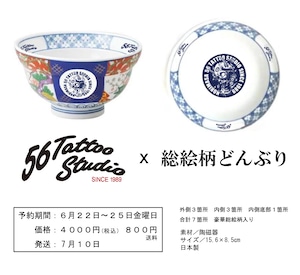 【予約終了】56Tattoo Studio x　総絵柄どんぶり