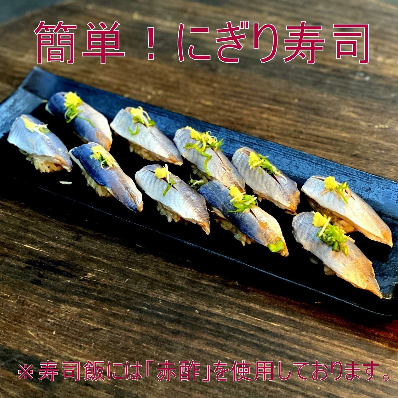 単位見直し買いやすく 0194 九州産しめアジ 酢じめアジ 枚入 1296円 公式 羽田市場 漁師さん応援プロジェクト 単位見直し買いやすく 0194 九州産しめアジ 酢じめアジ 枚入 1296円 公式 羽田市場 漁師さん応援プロジェクト