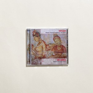 SRI LANKA - Sigiriya's Love Songs, Ceylon（CD）