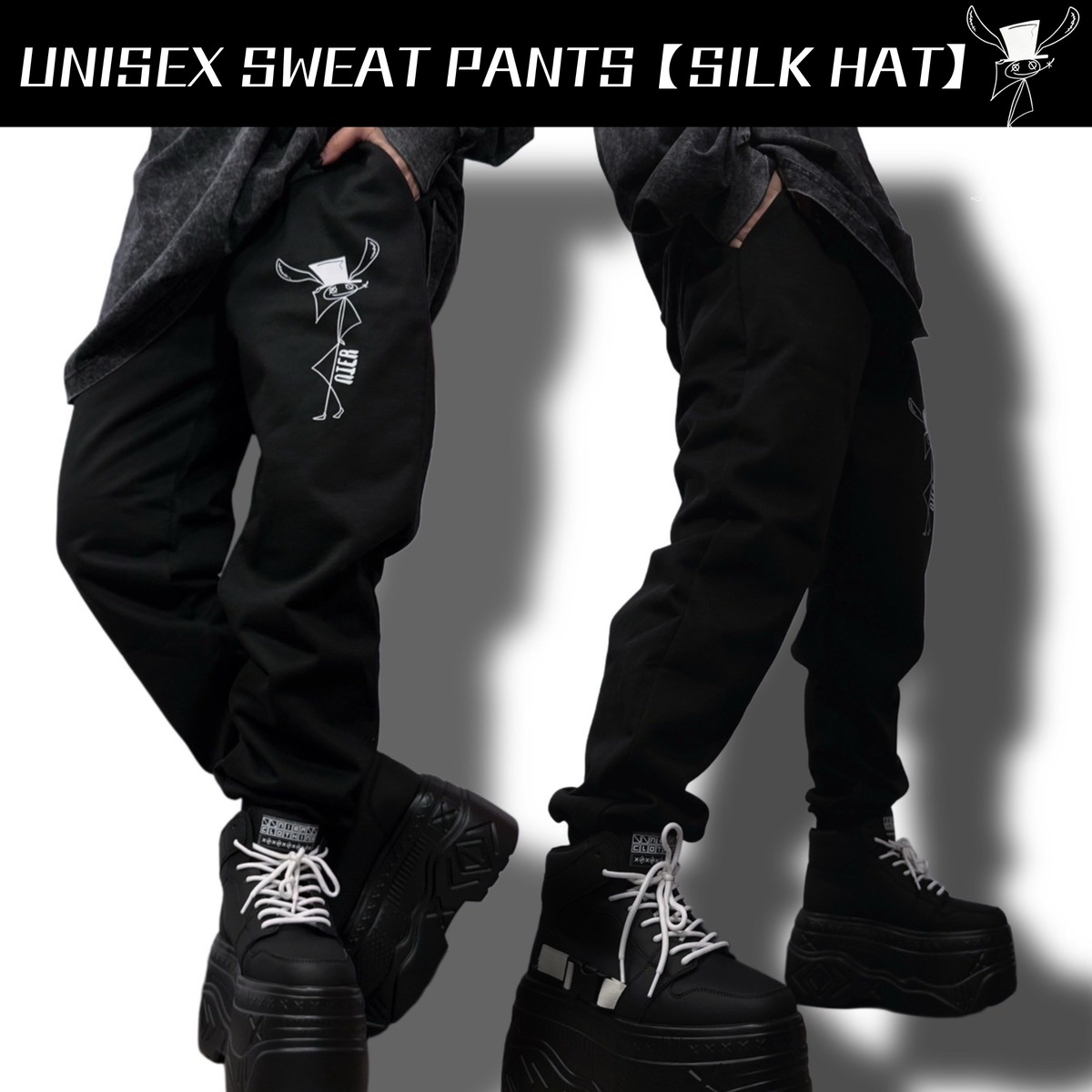 UNISEX SWEAT PANTS 【SILK HAT】 | NIER CLOTHING