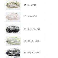 一誠 akチャター 10g 一誠 壱の日限定 akチャター 10g 13g 21g 一誠 壱