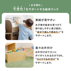 【組立式】絵本ラック 3点セット ラック ワゴン ミニデスク オープンタイプ インテリア 3色展開 幅63cm