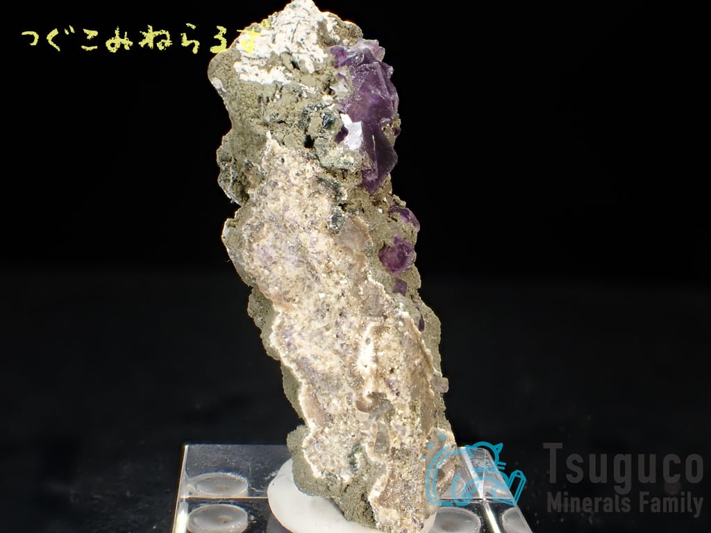 フローライト 蛍石 Fluorite ポルトガル TM-0005