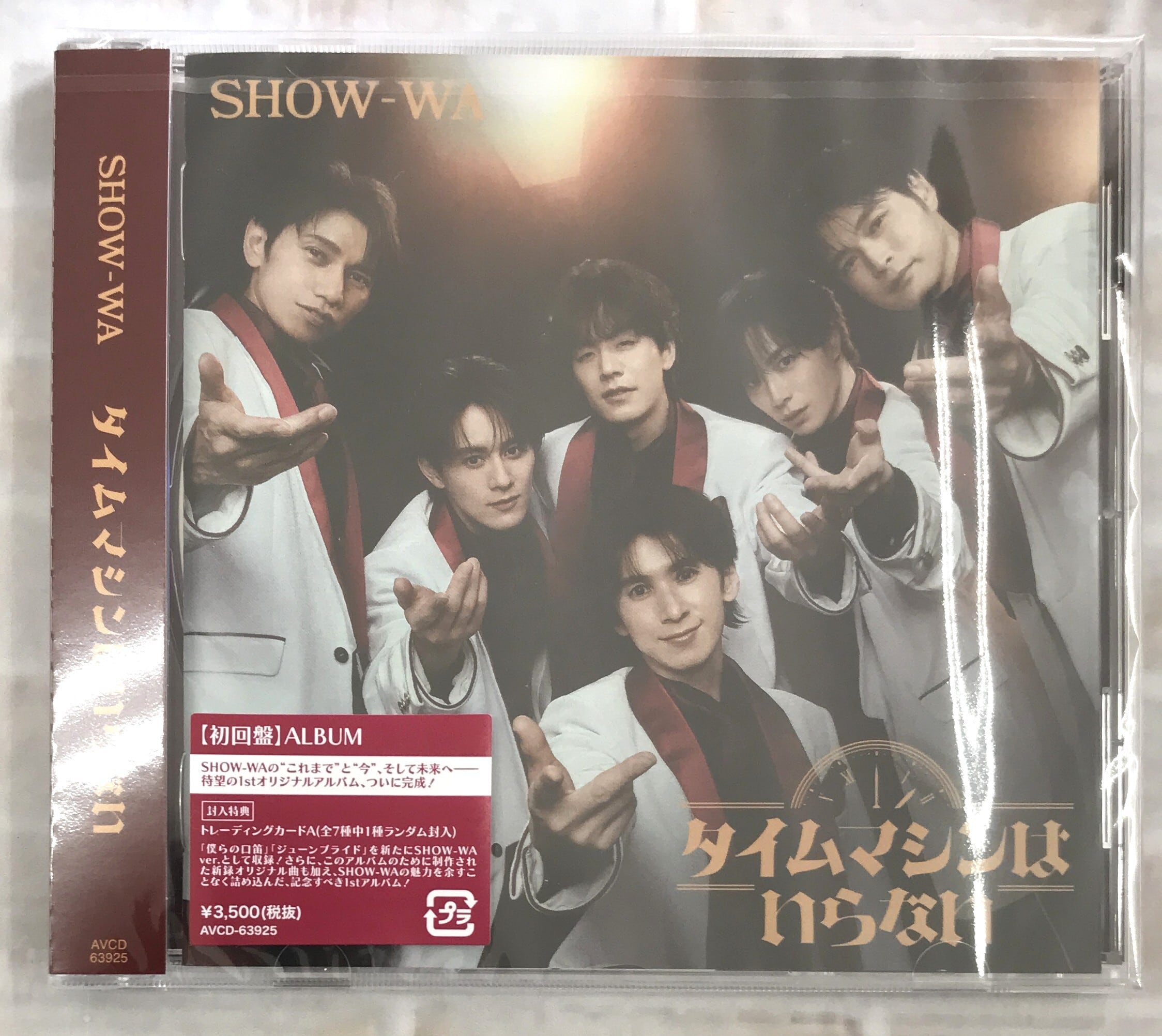 己龍 / 愛怨忌焔 / 初回限定盤／Bタイプ (CD+DVD) | 最北のCDショップ