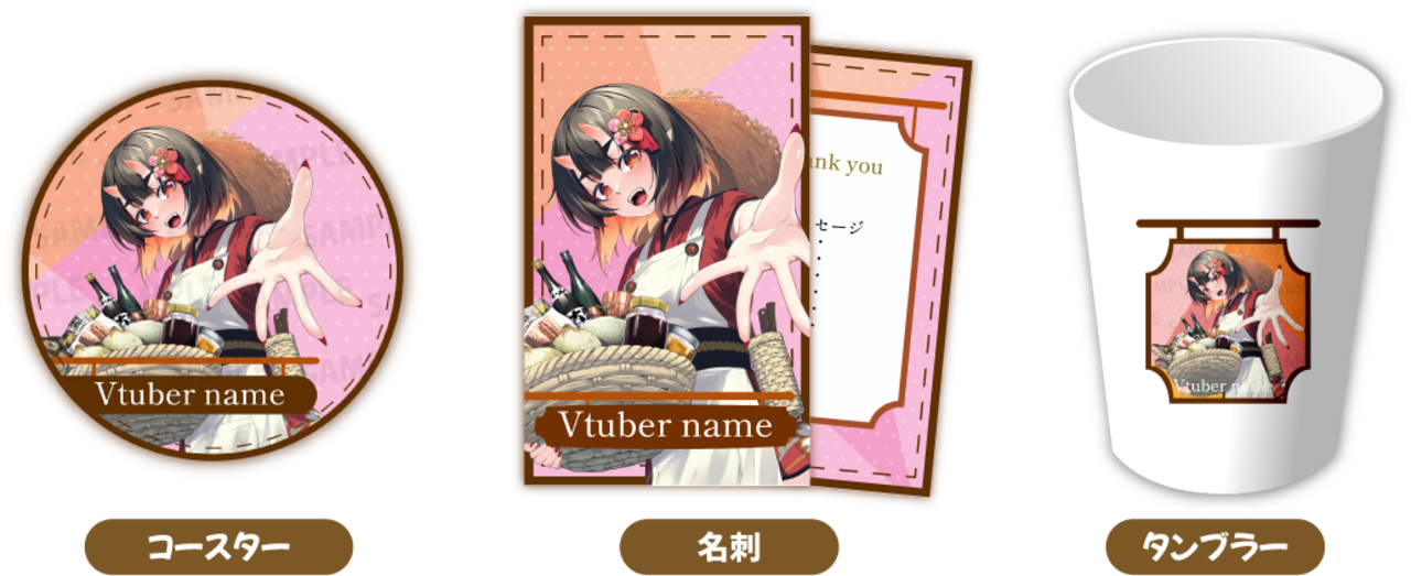 【強欲プラン】【甘宮める】第三回 バーチャル物産展 異世界店舗 ~マラサダドーナツのお店~