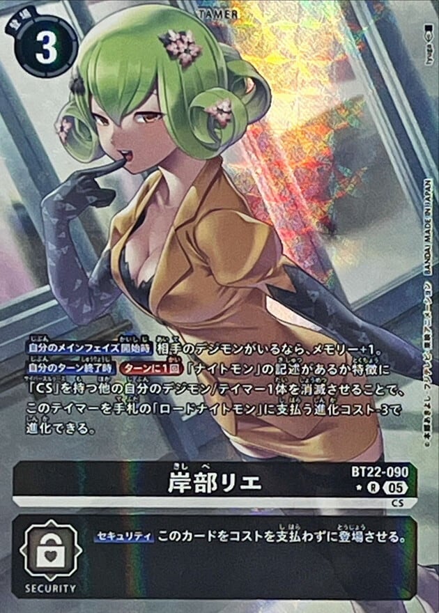 たかなさん用デジモンカード ピラミディモンｓｐ 楽天市場】デジモンカードゲーム ピラミディモン 【EX10-033 R