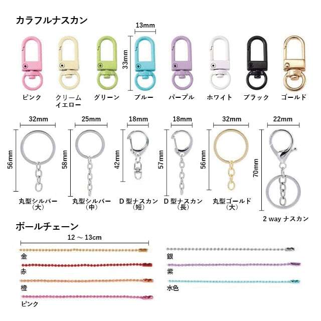 マーブルグリッターアクリルキーホルダー【30set】(片面印刷