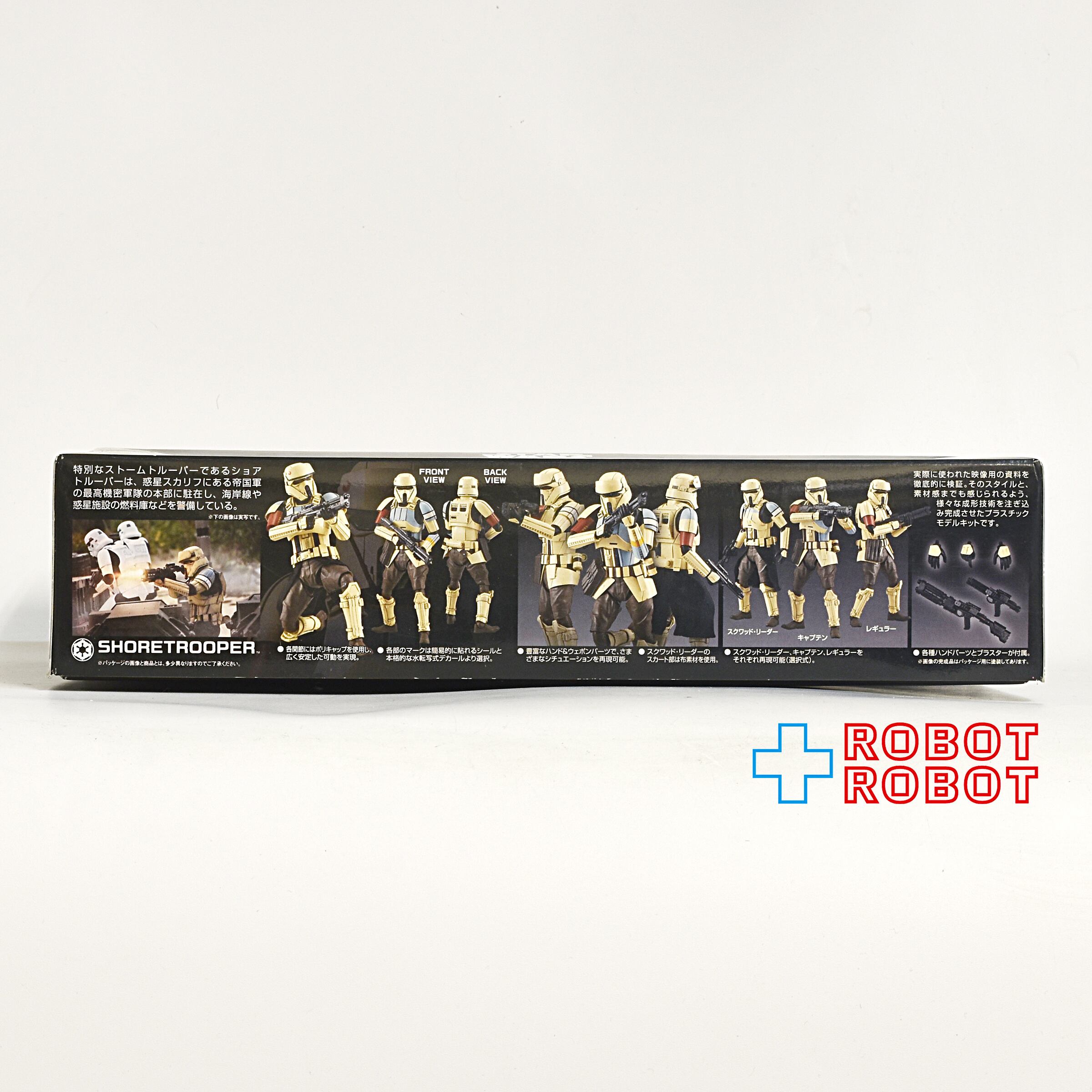 【未開封】スターウォーズ ローグ・ワン プラモデル 4点まとめ売り バンダイ バンダイ スター・ウォーズ ローグ・ワン ショアトルーパー 1/12