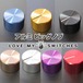 ビッグ　アルミノブ　各色〈 Love My Switches 〉