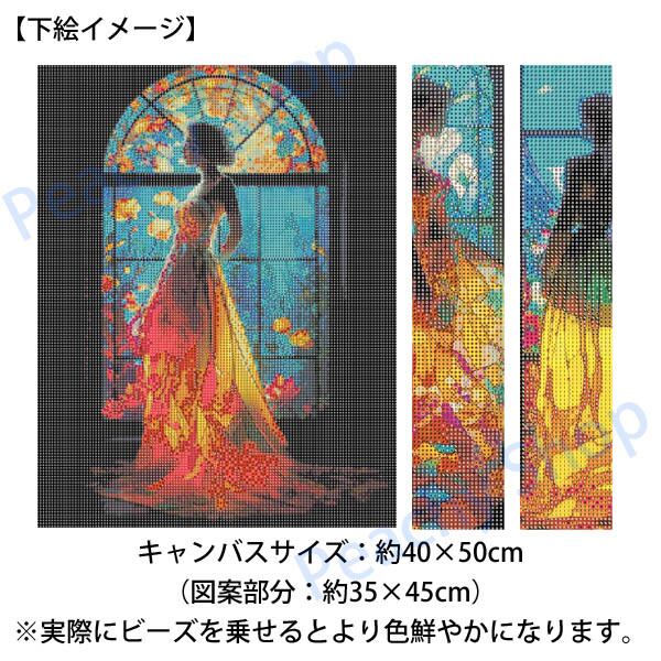 準上級 フル ダイヤモンドアート キット ビーズ刺繍 ステンドグラス