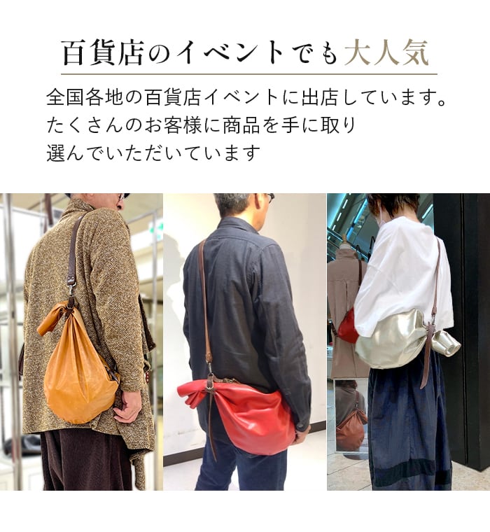 馬革 ショルダーバッグ BOTAS（ボタス) Mサイズ | UNITE STORE