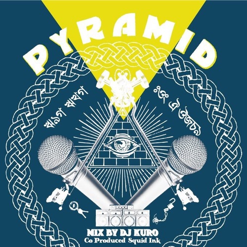 KOMA MIX TAPE【PYRAMID】 MIX BY DJ KURO