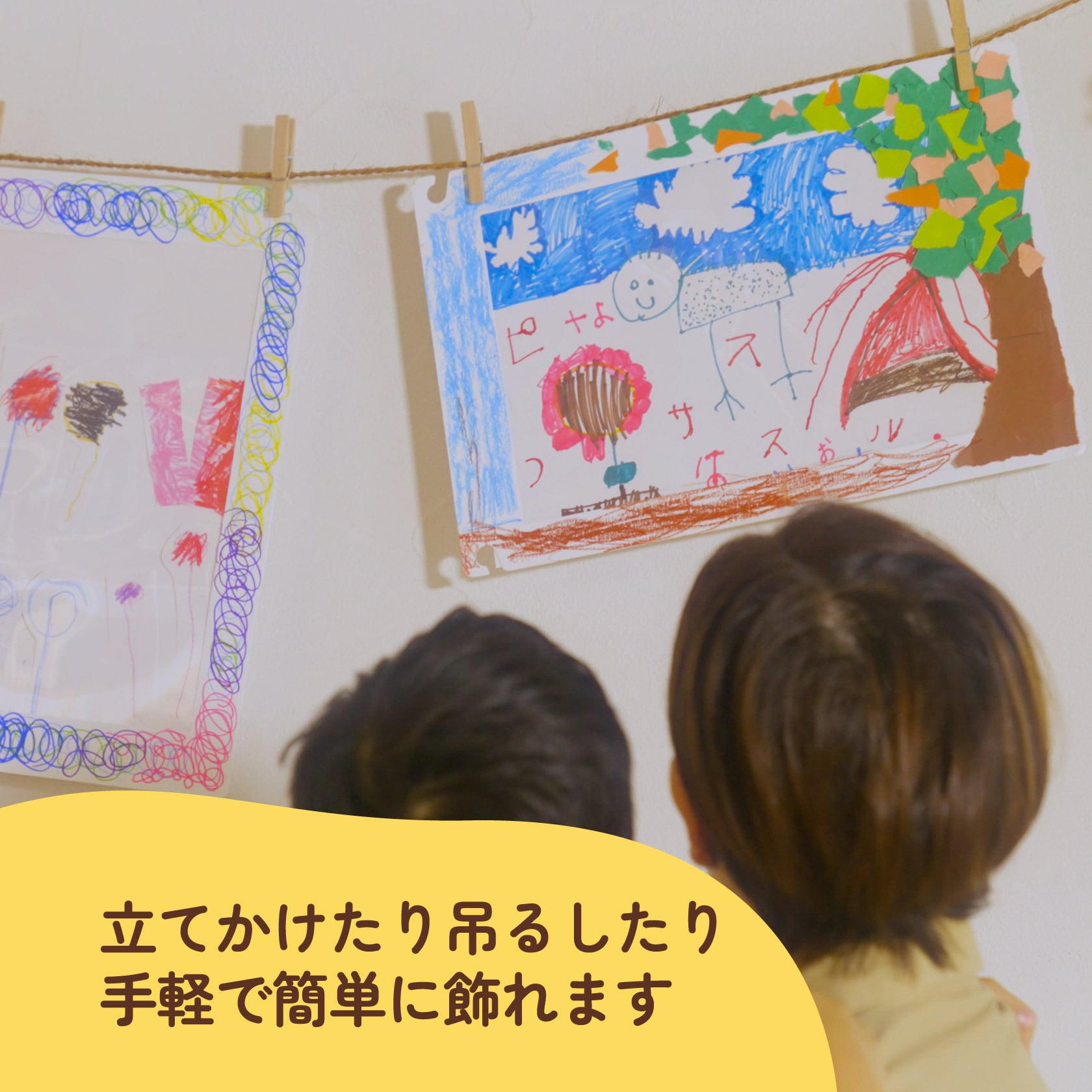 えぽっけ スターターセット＜ペールカラー＞ | 渡邉製本