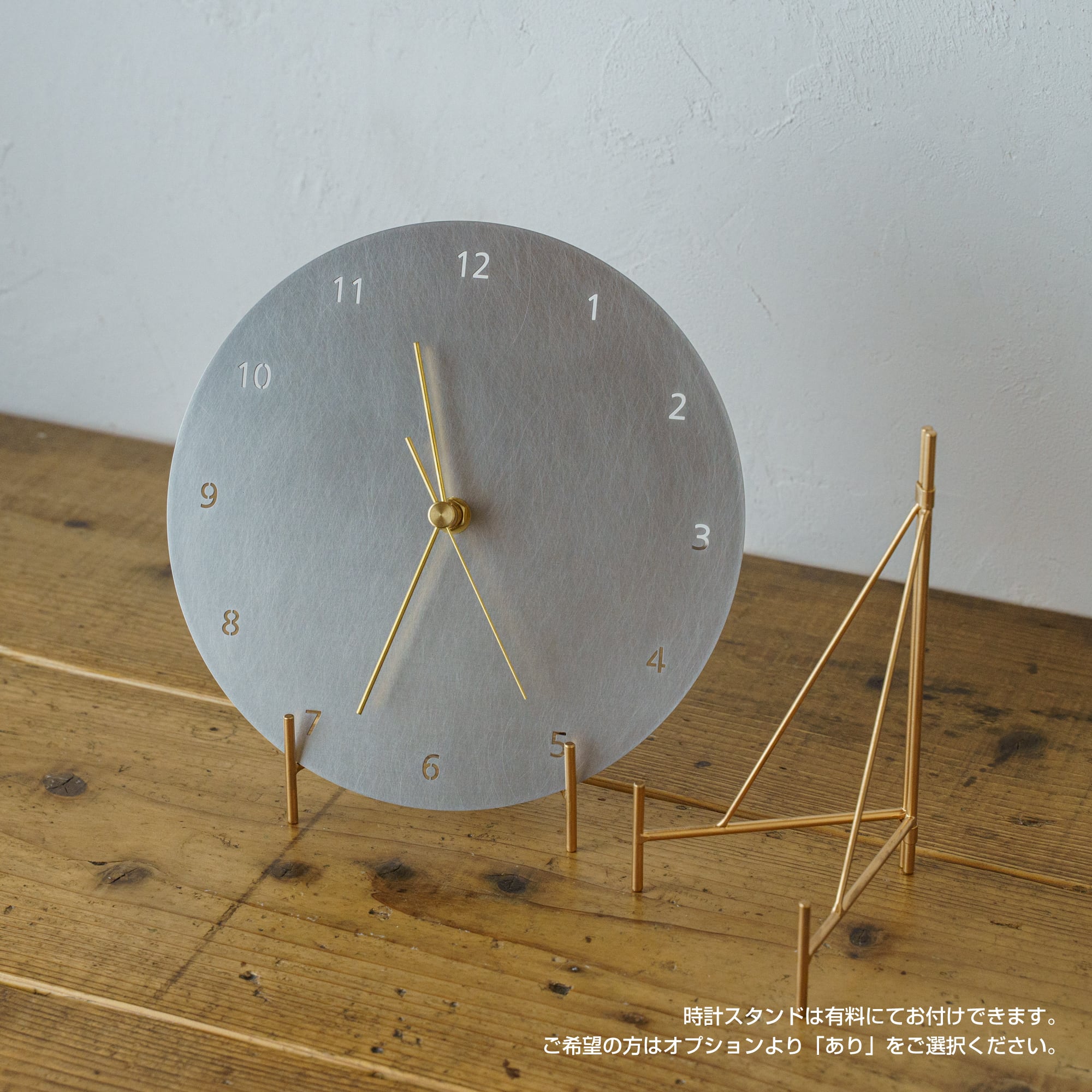 minimal wall clock 220 _ plain / aluminum 壁掛け時計 220 無地