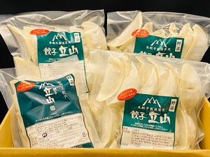 【お得】野菜餃子140個セット