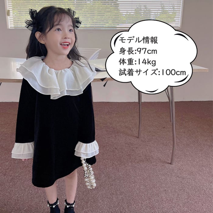 ブラック ベルベット ワンピース フリル袖 子供用 ブラックベルベットワンピース フリル袖