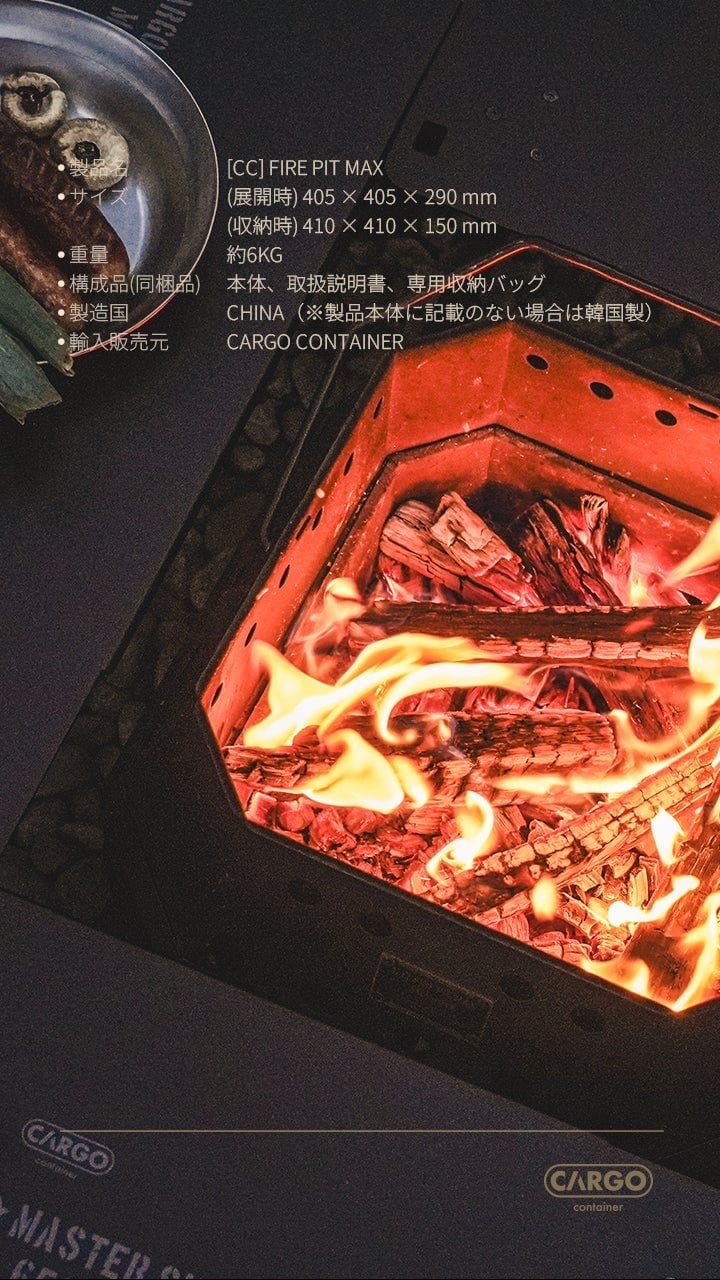 CARGO CONTAINER FIRE PIT MAX | OLIVE OUTDOOR EQUIPMENT
