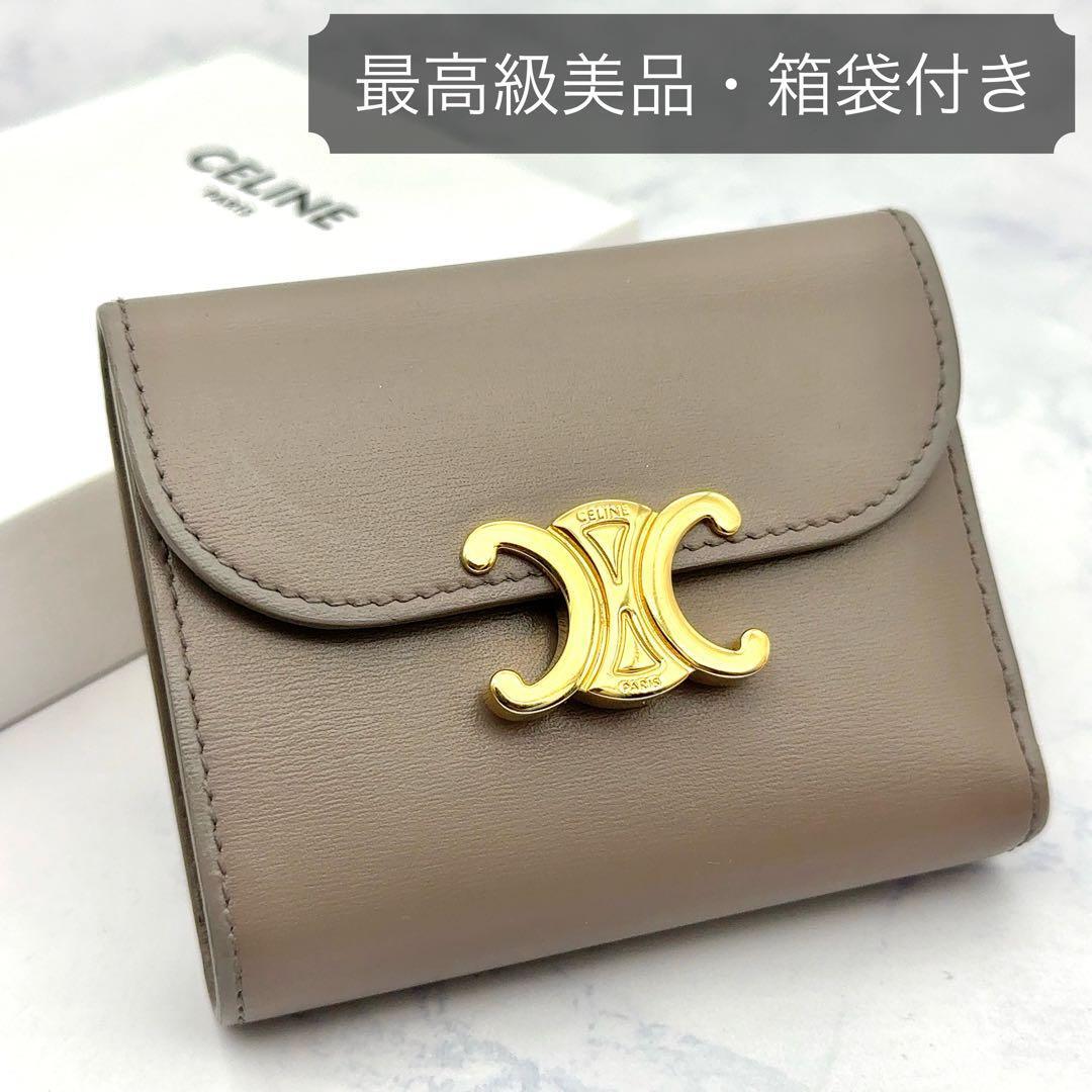 ✨美品✨セリーヌ CELINE　トリオンフ　スモールフラップウォレット　折り財布 CELINE セリーヌ トリオンフ スモールフラップウォレット 折財布