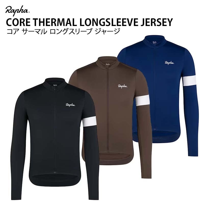 スパガス　サイクル　ジャージ サイクルジャージ | ハヤサカサイクル仙台中央店 オンラインショップ