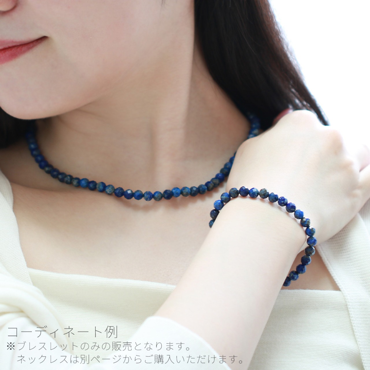 光が当たるたびにきらめく！ GP ラピスラズリ ブレスレット br1036