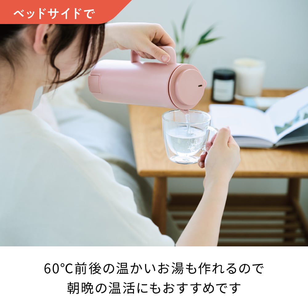 レコルト スマートケトル スリム / ピンク REK-1(PK) | レコルト公式