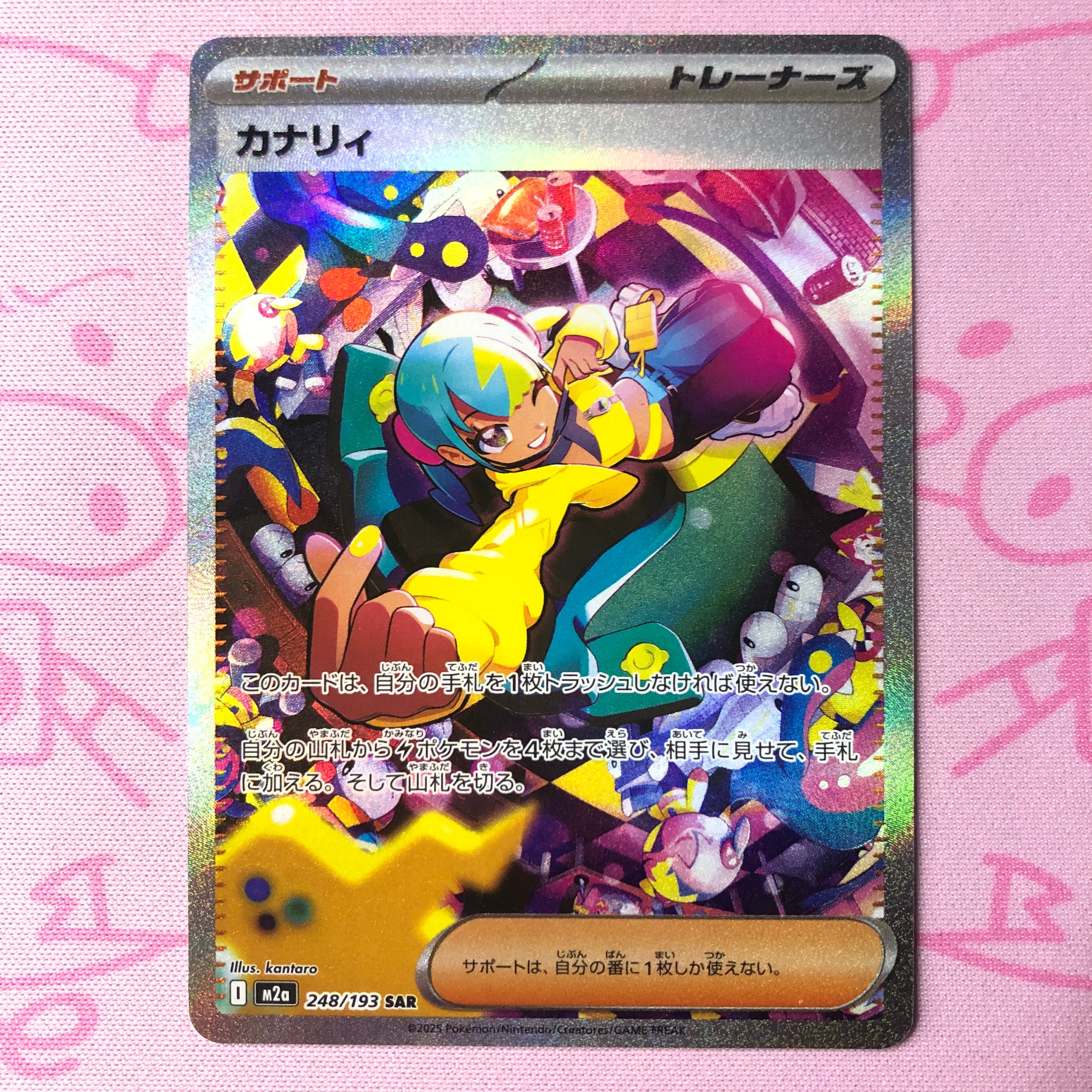 シングル | カードショップ Buu star