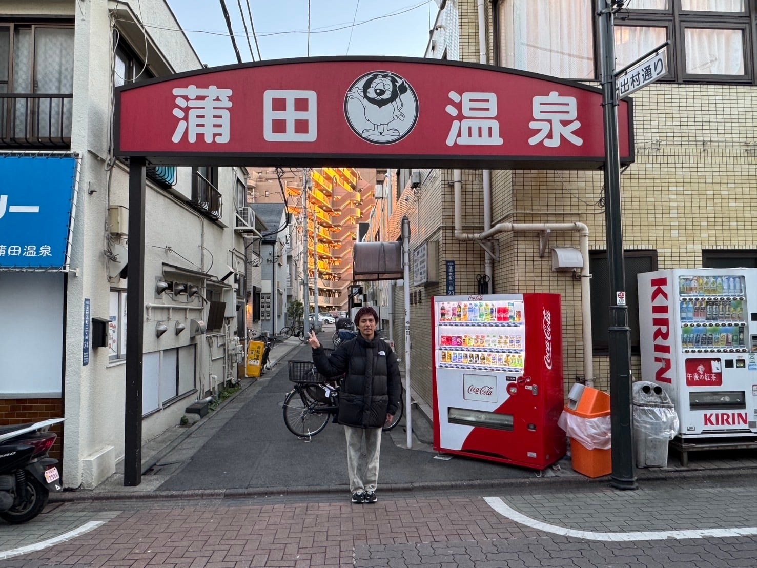 ALL ITEM | 天童児直
