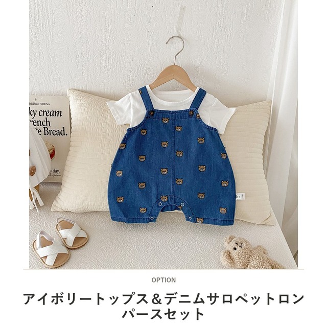 【セット】くま柄デニムサロペットロンパース半袖Tシャツセット - 2