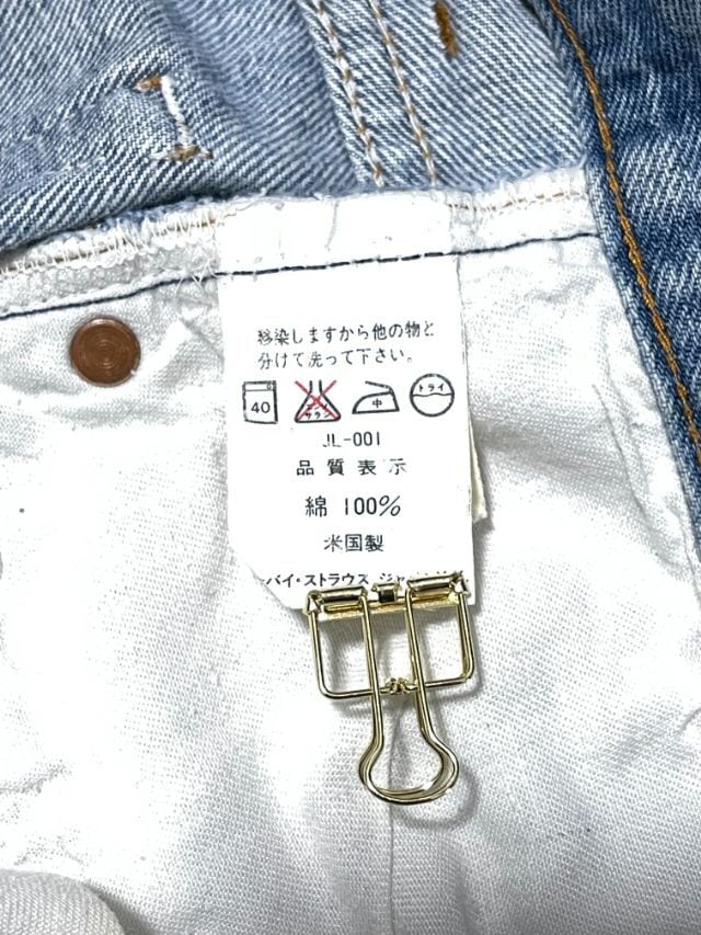 Levi's 501xx｜USA製 555刻印 W32 バレンシア製 | OLDRALLY WebStore