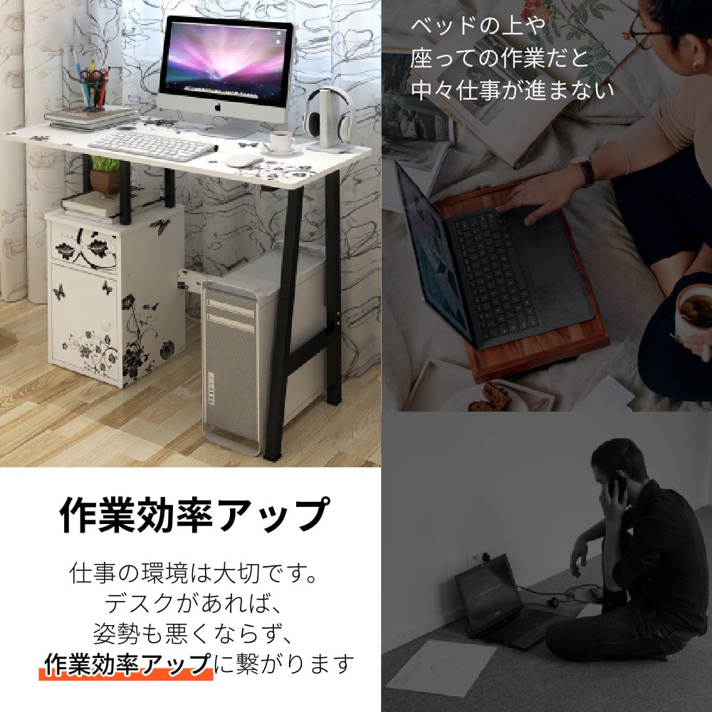 パソコンデスク I字型 省スペース おしゃれ シンプル 幅90㎝ 奥行40㎝