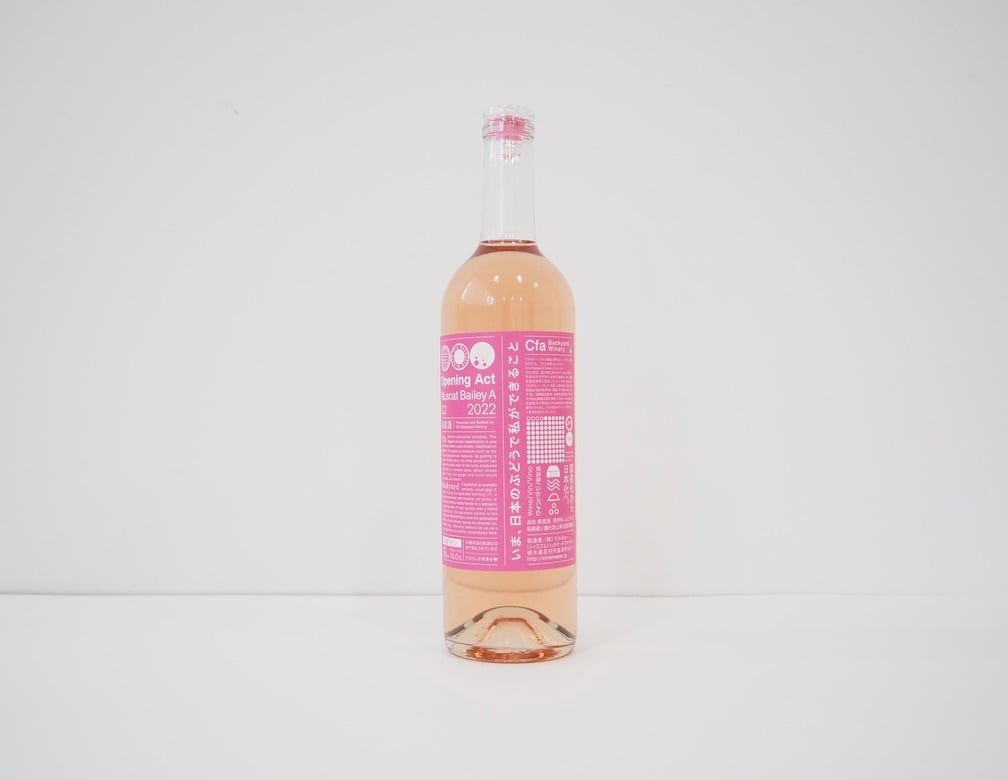 日本ワインコンクール2024 銅賞受賞】Opening Act Muscat Bailey A-C2