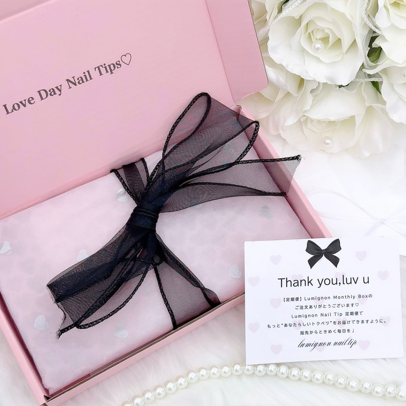 定期便】Lumignon ❤︎ Monthly Box | LumignonNailTip