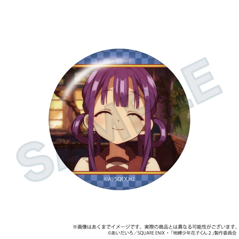 地縛少年花子くん アニメガ　お茶会 花子　缶バッジ 地縛少年花子くん」缶バッジ2個セット（ボタニカル 桜＆夏彦