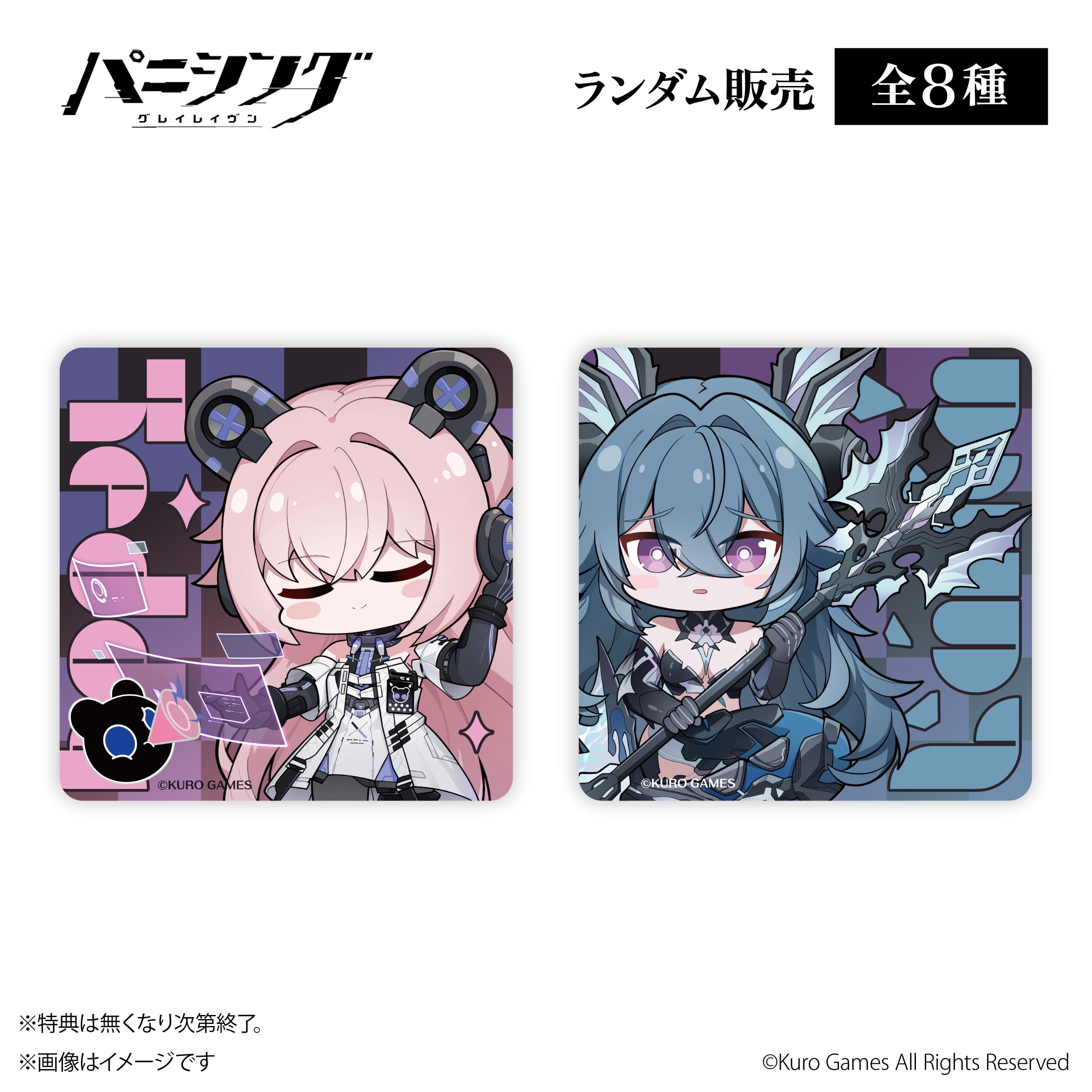 パニシング：グレイレイヴン』× ORBcafe 【スクエア缶バッジ】全8種