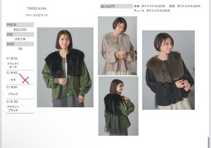 GALENA ファーコンビコート 70052-6104