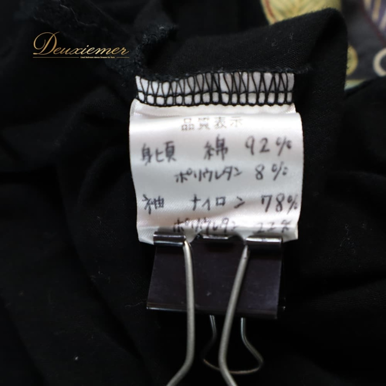社交ダンス 衣装 Chacott チャコット トップス カットソー ブラウス レッスンウェア ブラック系 長袖 チュール 透け感 花柄 植物柄 ホワイト系 レッド系 ネイビー系 ブルー系 イエロー系 ベージュ系 和風 おしゃれ 上品 大人っぽい 黒