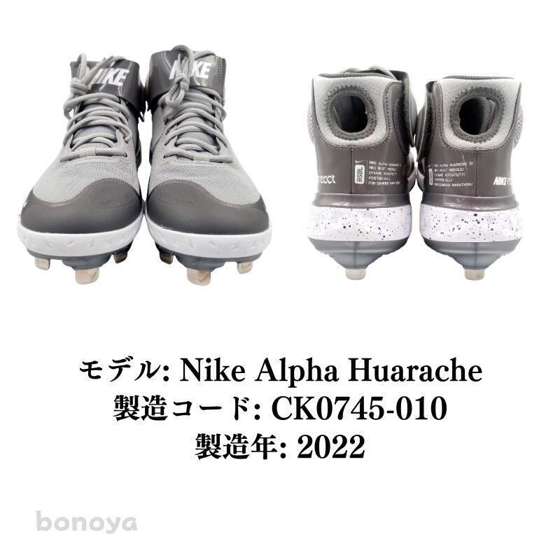【新品】Nike Alpha Huarache スパイク 25cm 794 野球