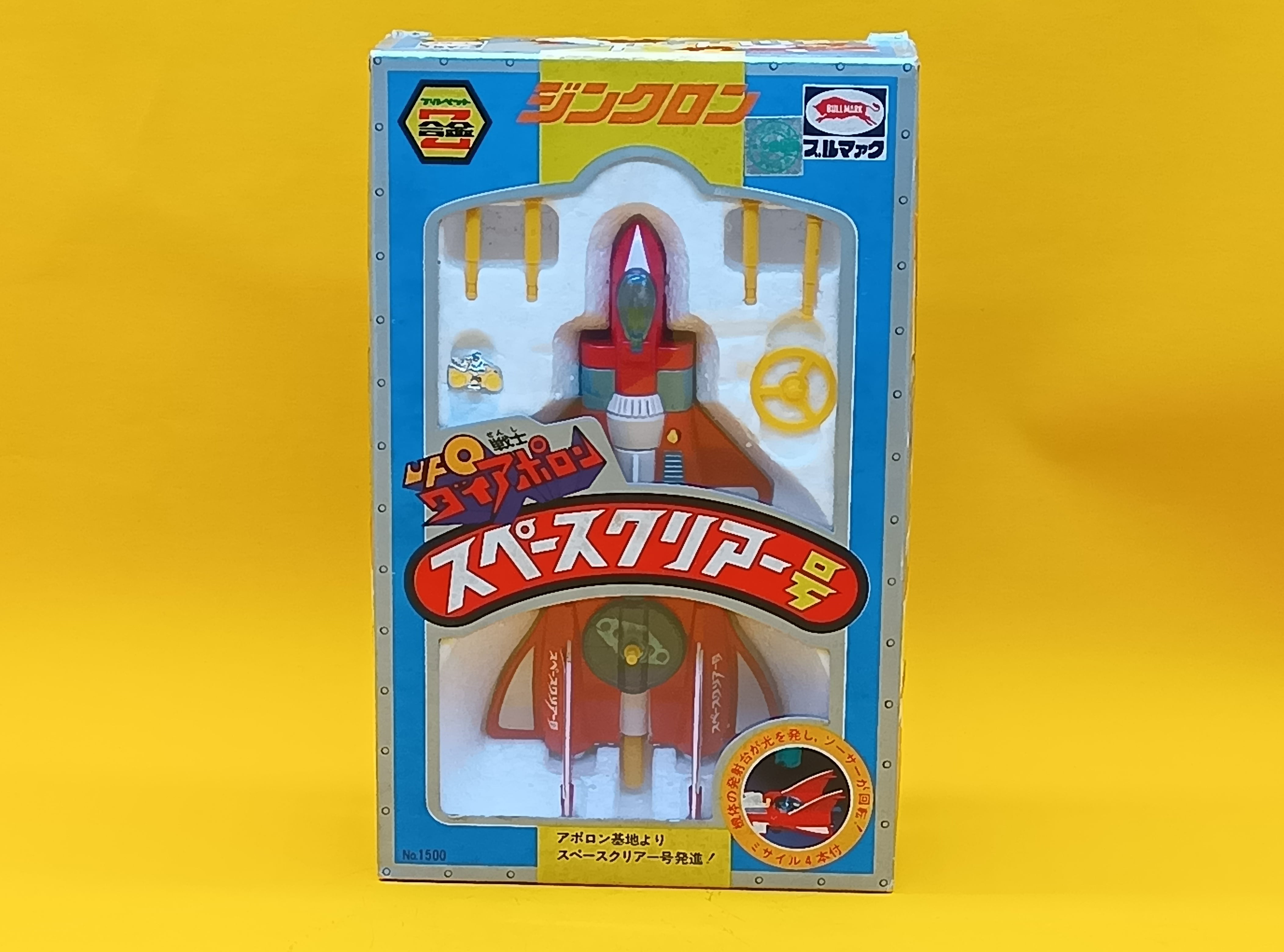 レア】ブルマァク ジンクロン UFO戦士 ダイアポロン 合身セット Z合金