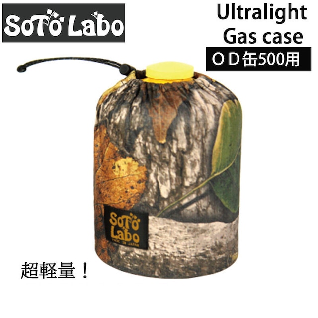 SotoLabo ソトラボ Ultralight Gas case Realtree 500 OD缶 カバー