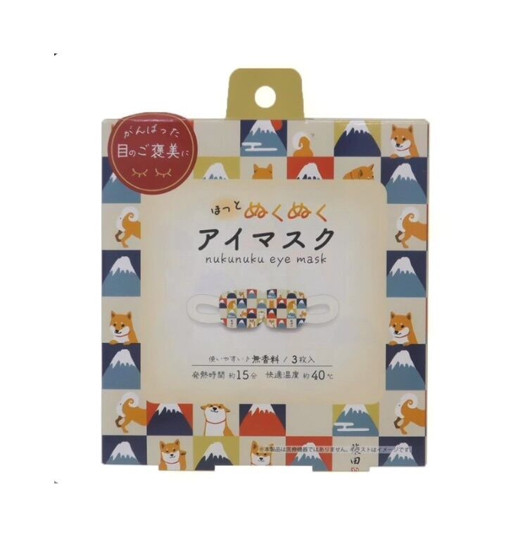 マリア ギャラン マスク 280 Style限定セット | Pay ID