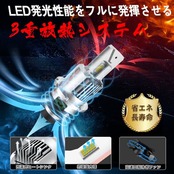 【D4R専用モデル】Perrace 一体型 d4r led ヘッドライト ポン付け d4r ledバルブ 車検対応 ヘッドライトバルブ Rタイプ専用 純正バルブと同等カットライン 爆光 純正交換 70w 6500k ノイズキャンセラー内蔵 2個入り
