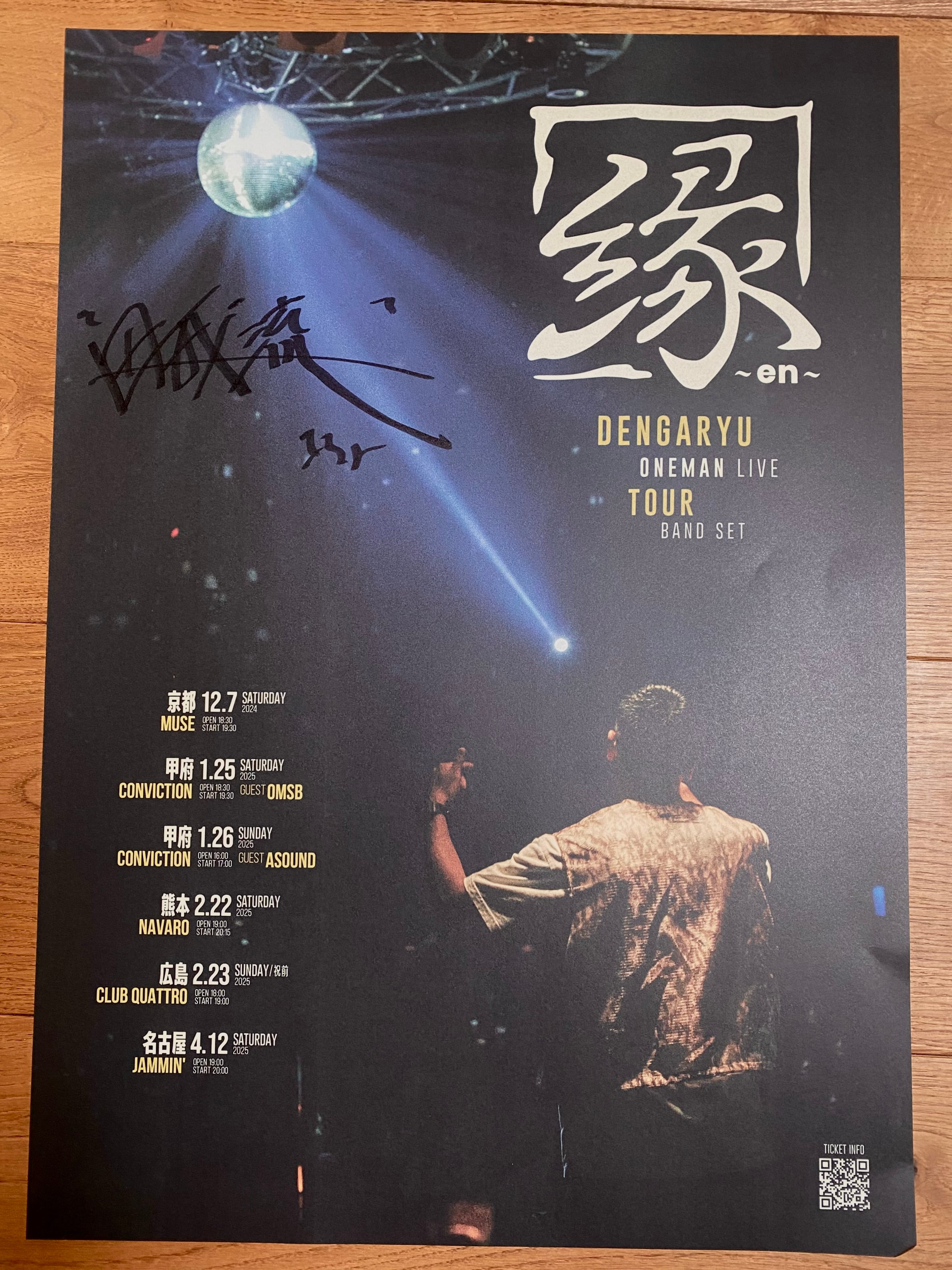 墓場掘士 4 / MIXCD | PRO SHOP RIDE