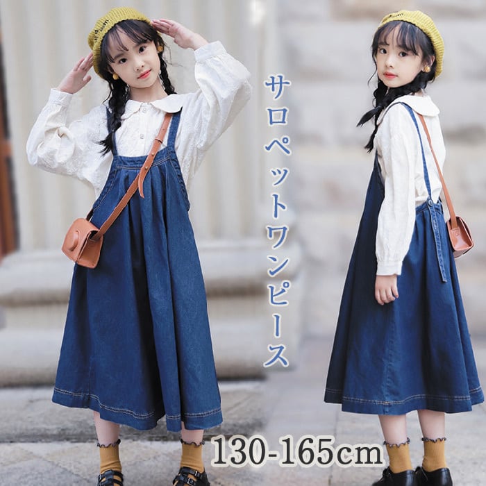 サロペット ワンピース 女の子 ワンピース 子供服 サロペット 袖なし