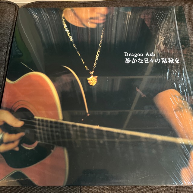 静かな日々の階段を Dragon Ash | レコードライク 中古レコード専門店