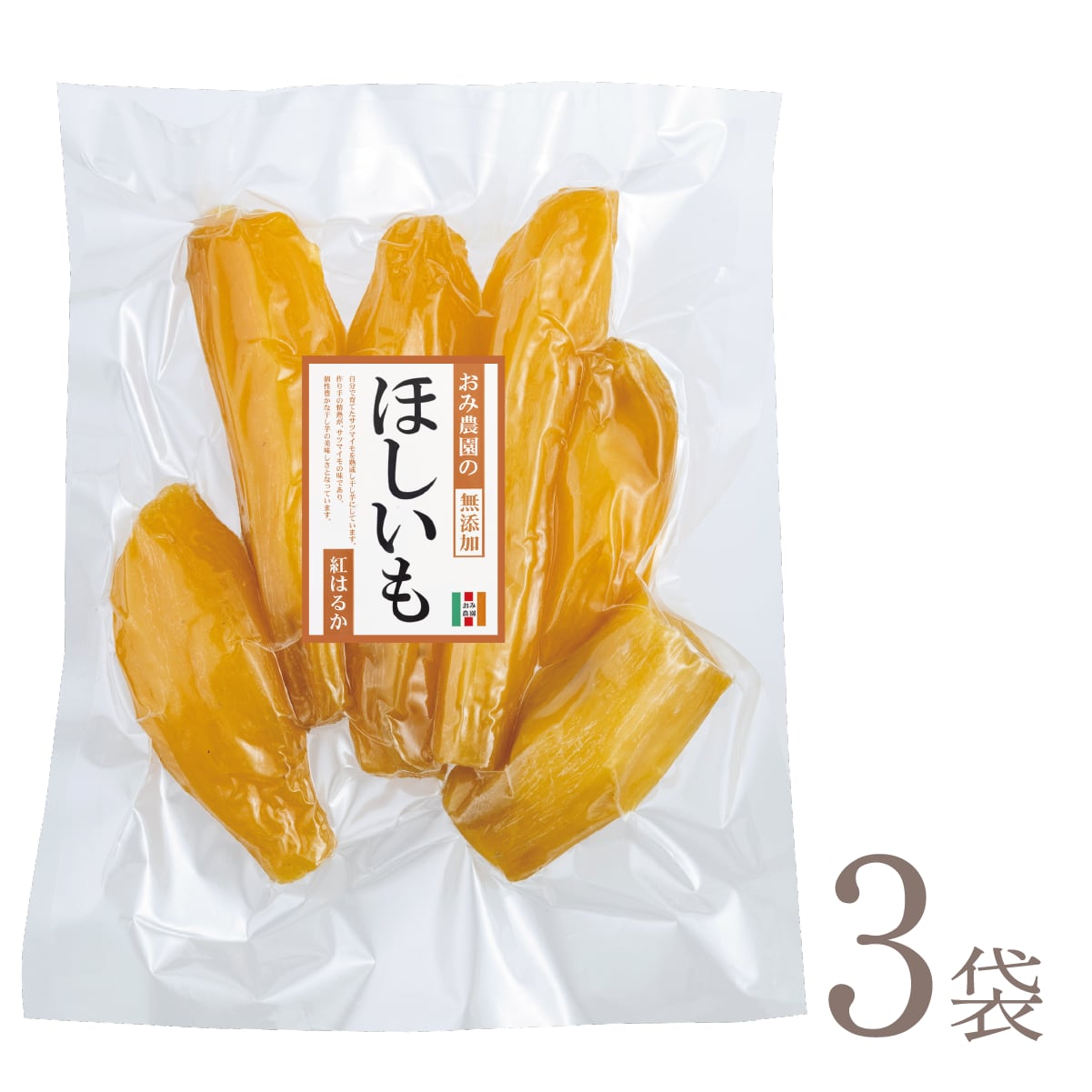 食品 茨城県 紅はるか 干しいも 170g×30