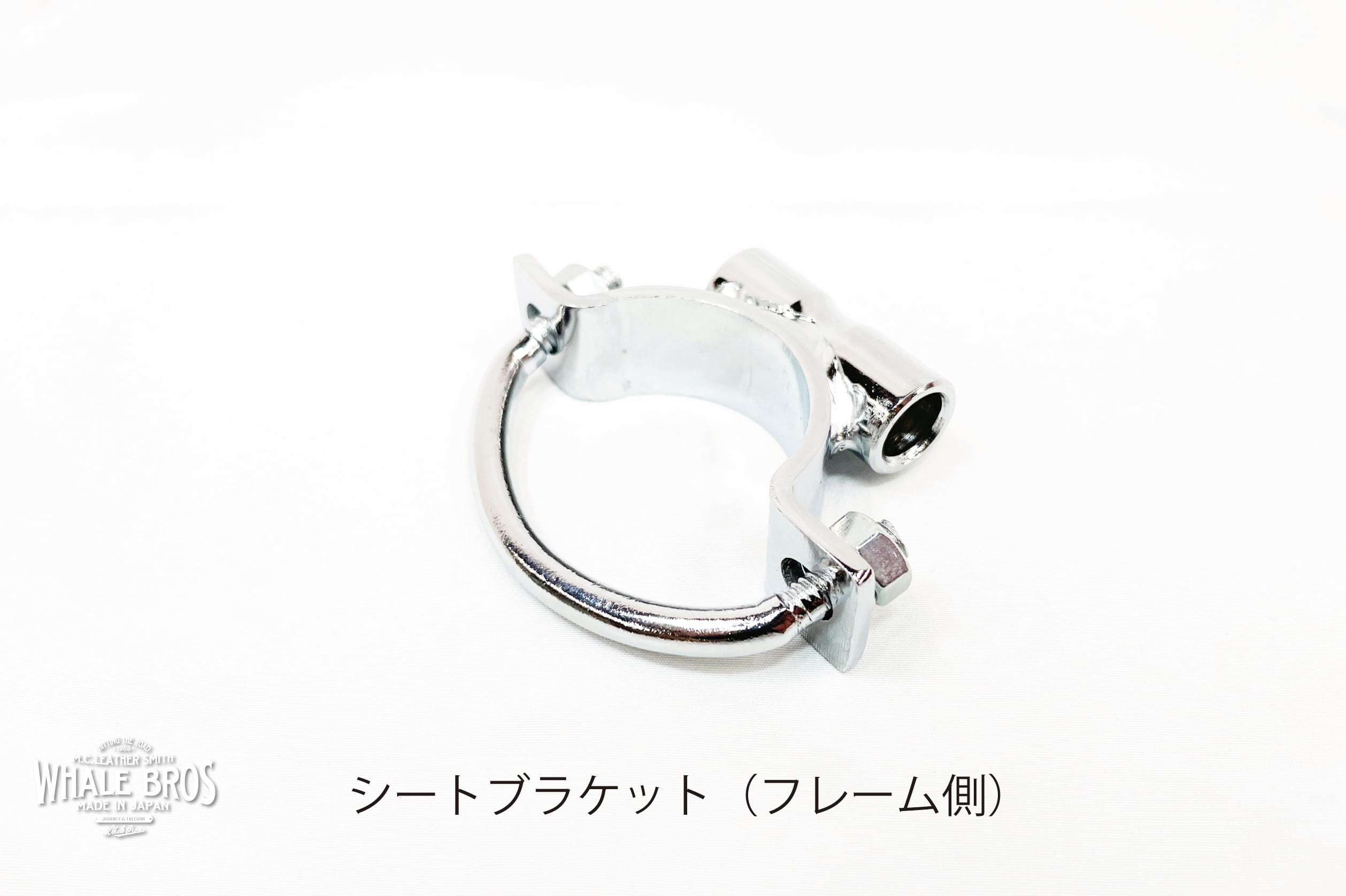 Whale&co. コブラシート ベイツ BATES タックロール ブラケット付