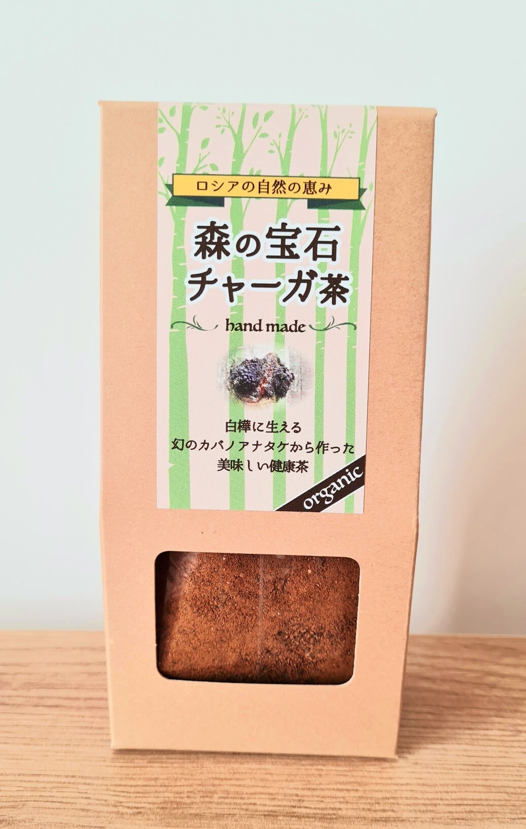 カバノアナタケ 100g チャーガ - 入浴剤