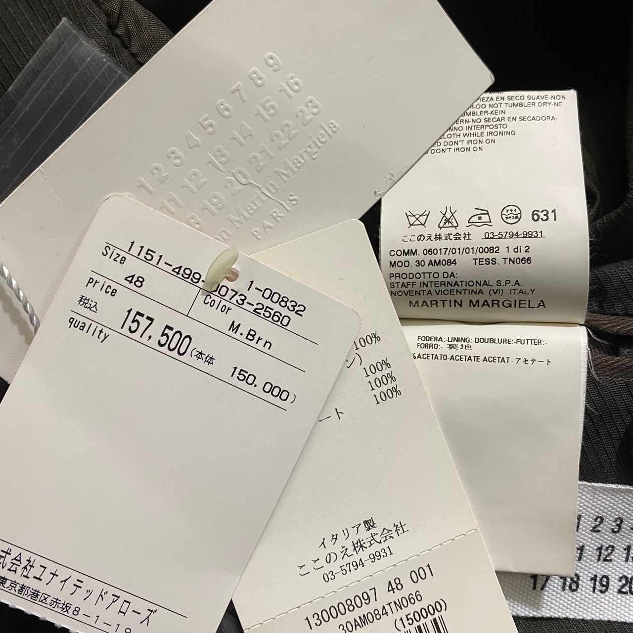 2008AW MAISON MARTIN MARGIELA grizzly jacket