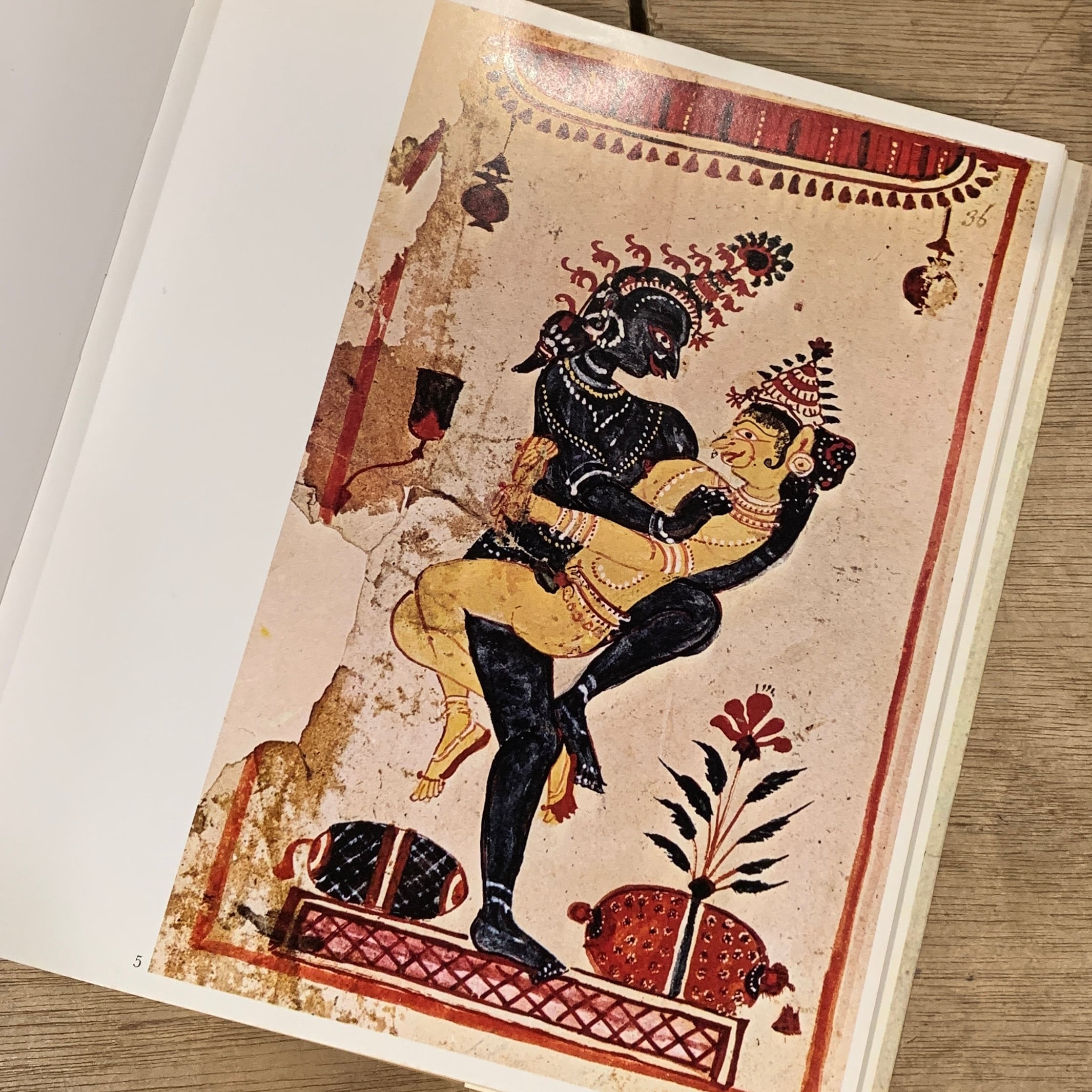YOGA ART Ajit Mookerjee with a contribution by Philip Rawson | 百年