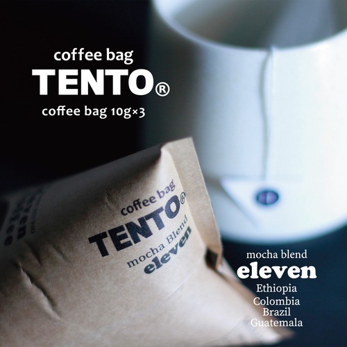 【コーヒーバッグ】△coffee bag TENTO 3bags△eleven（モカブレンド・イレブン）